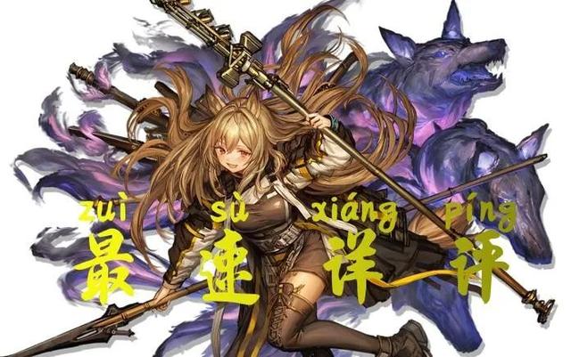明日方舟最速详评六星单体术士刻俄柏干员使用指南