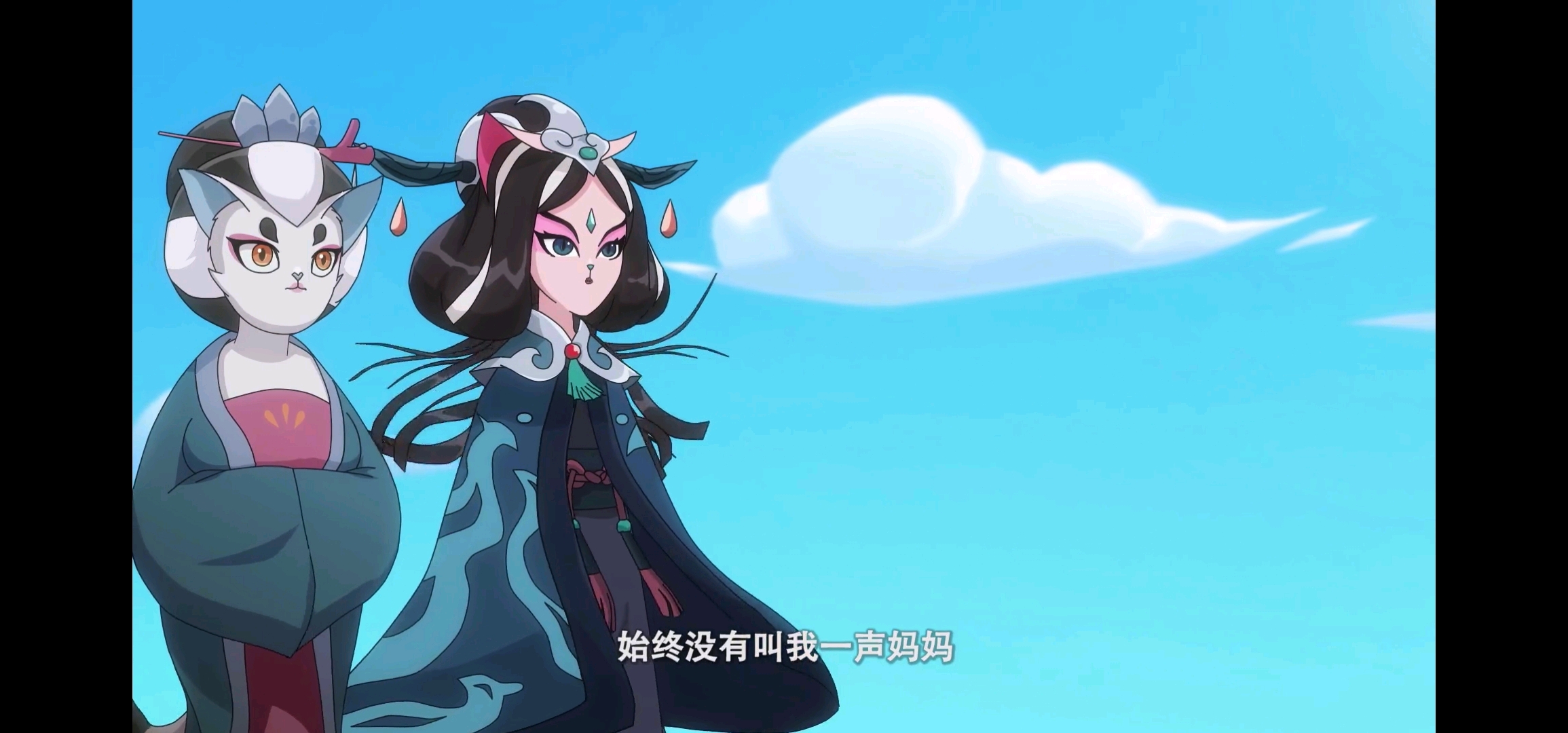 浅挖《京剧猫》第三部第三期--东莱不似蓬莱远