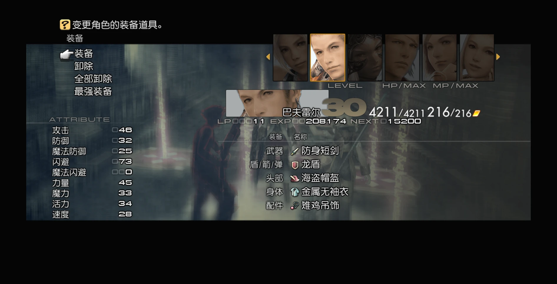 a427436104ca2c70776fb53de7fab87bd2233466.png