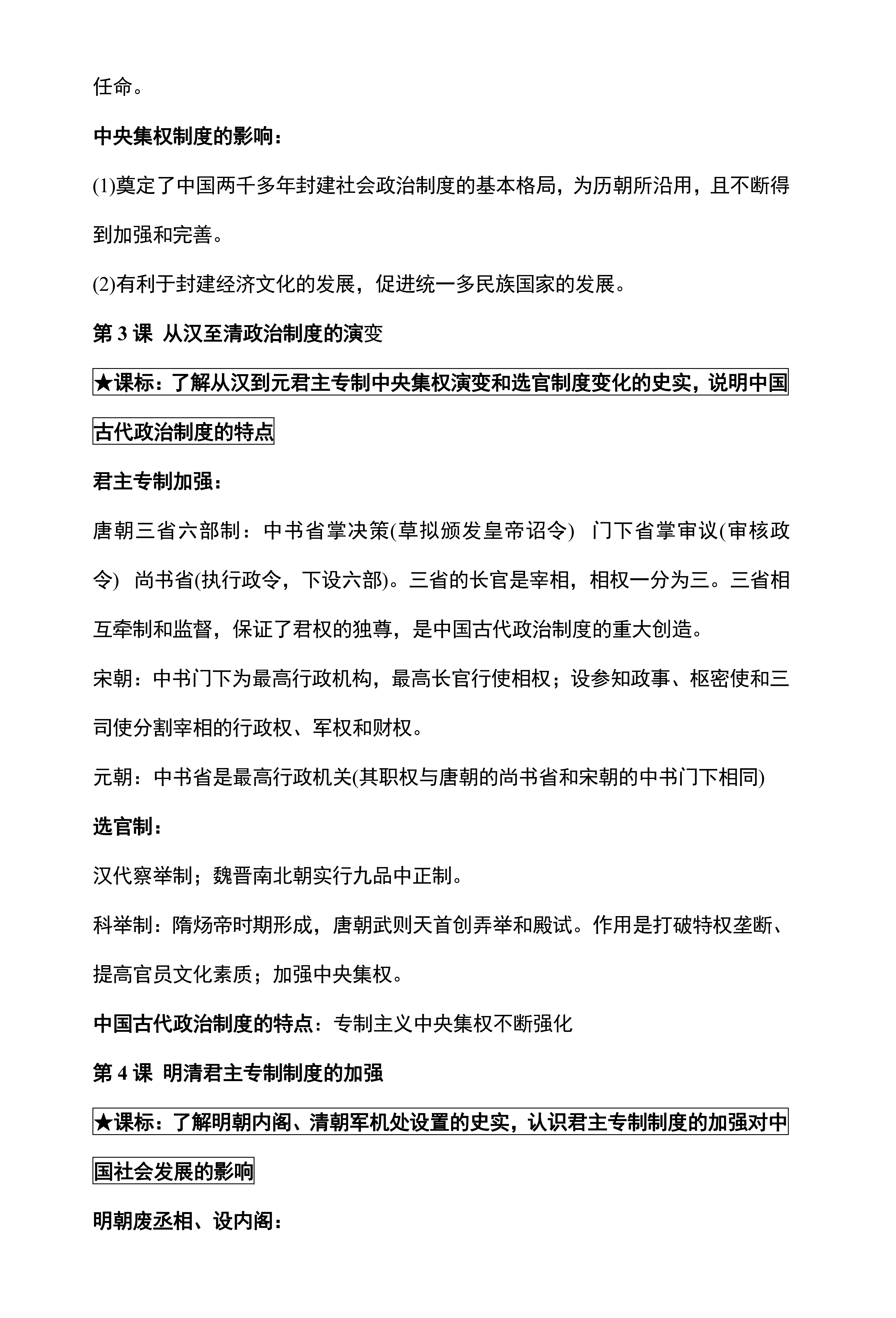 a42796ff3bca91e52a3fa9b4a3dc037d246a79a3.png