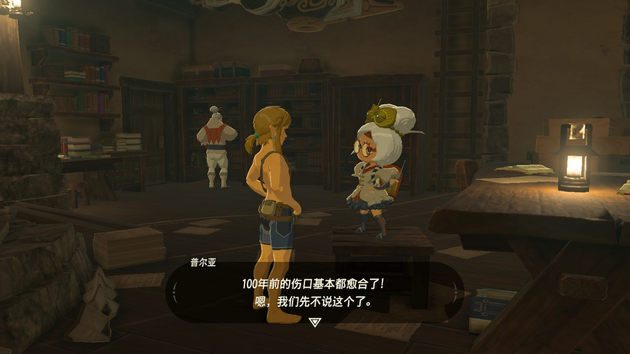 在哈特诺村古代研究所与小萝莉奶奶"不穿衣服"对话 她会说"看来100