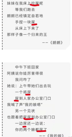 怎样才能写出一首好诗 a44746142ec06d27c2174e1f5a0dcc89b82f8662.png