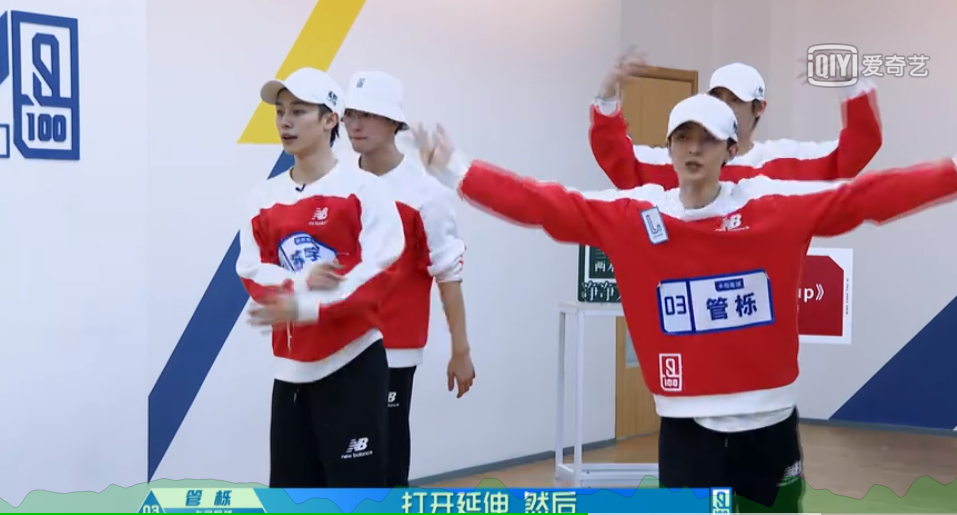 《turn up 姚明明 管栎 殷实 胡文煊 苏宇航 李振宁