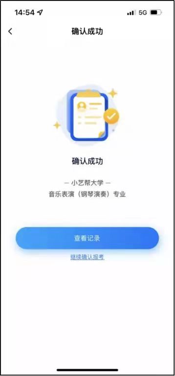 美瞳怎么官网验证,美瞳怎么官网验证真假