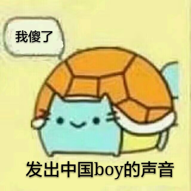 日什么什么程成语_等什么君(3)