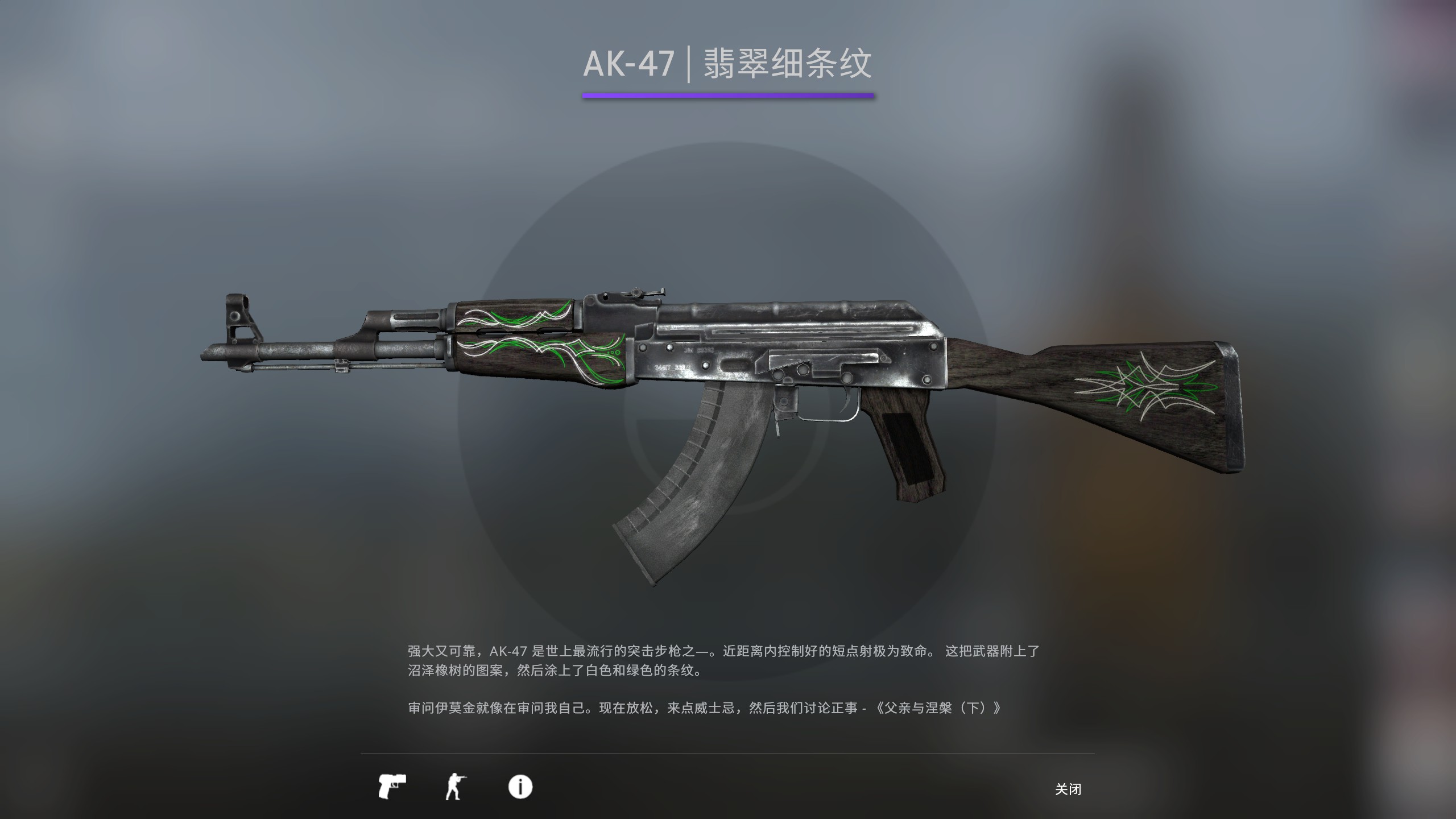 【csgo】ak47全皮肤评测检视 价格排名(上)