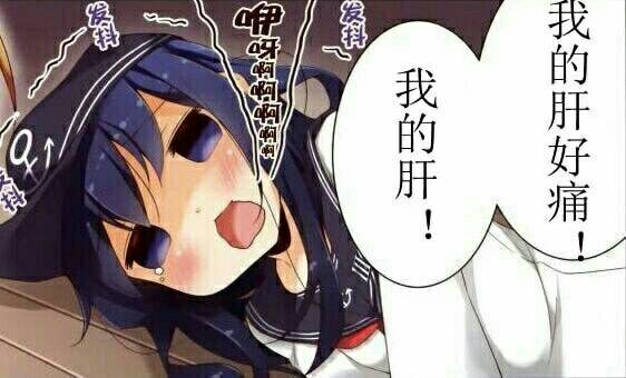 群里的崩坏3表情包(8)
