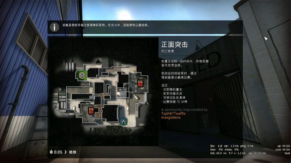 csgo里那些已经被移去的地图