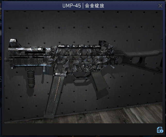 csgo那些穷人也能用得起的枪械饰品推荐(五)—ump45篇