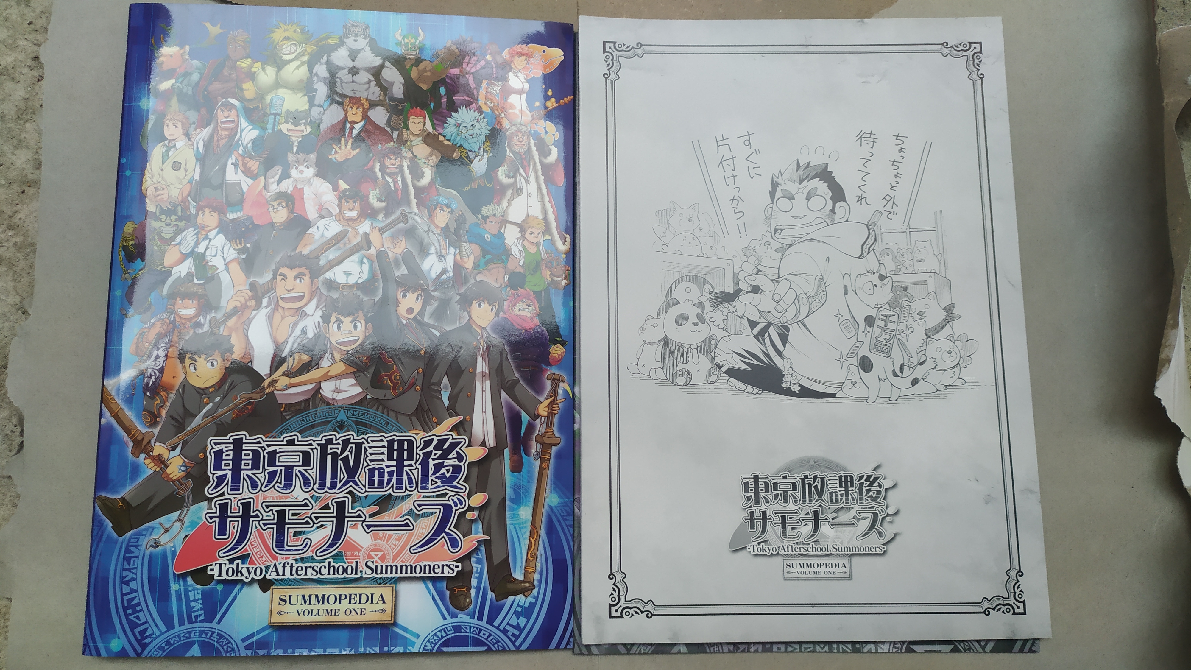 东京放课后设定集展示