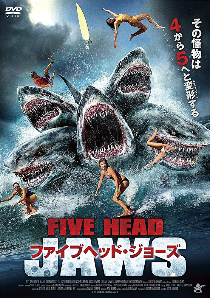 夺命五头鲨(2017/5-headed shark attack