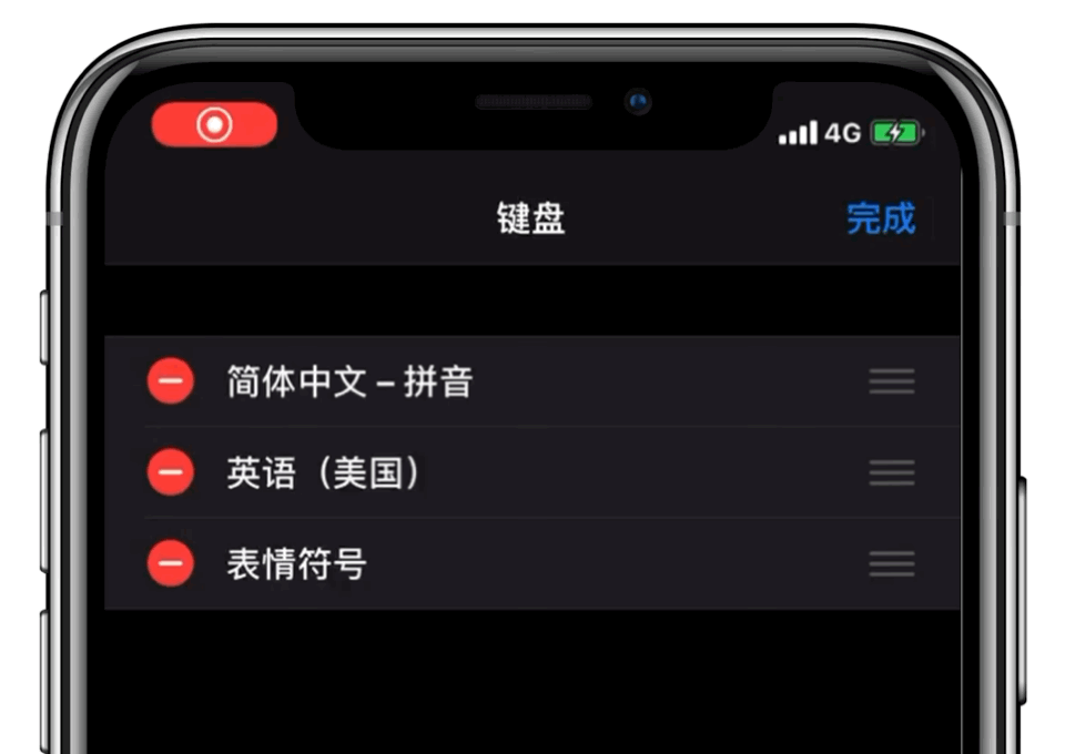 ios13原生输入法技巧分享,超多玩法,你知道几个 ?
