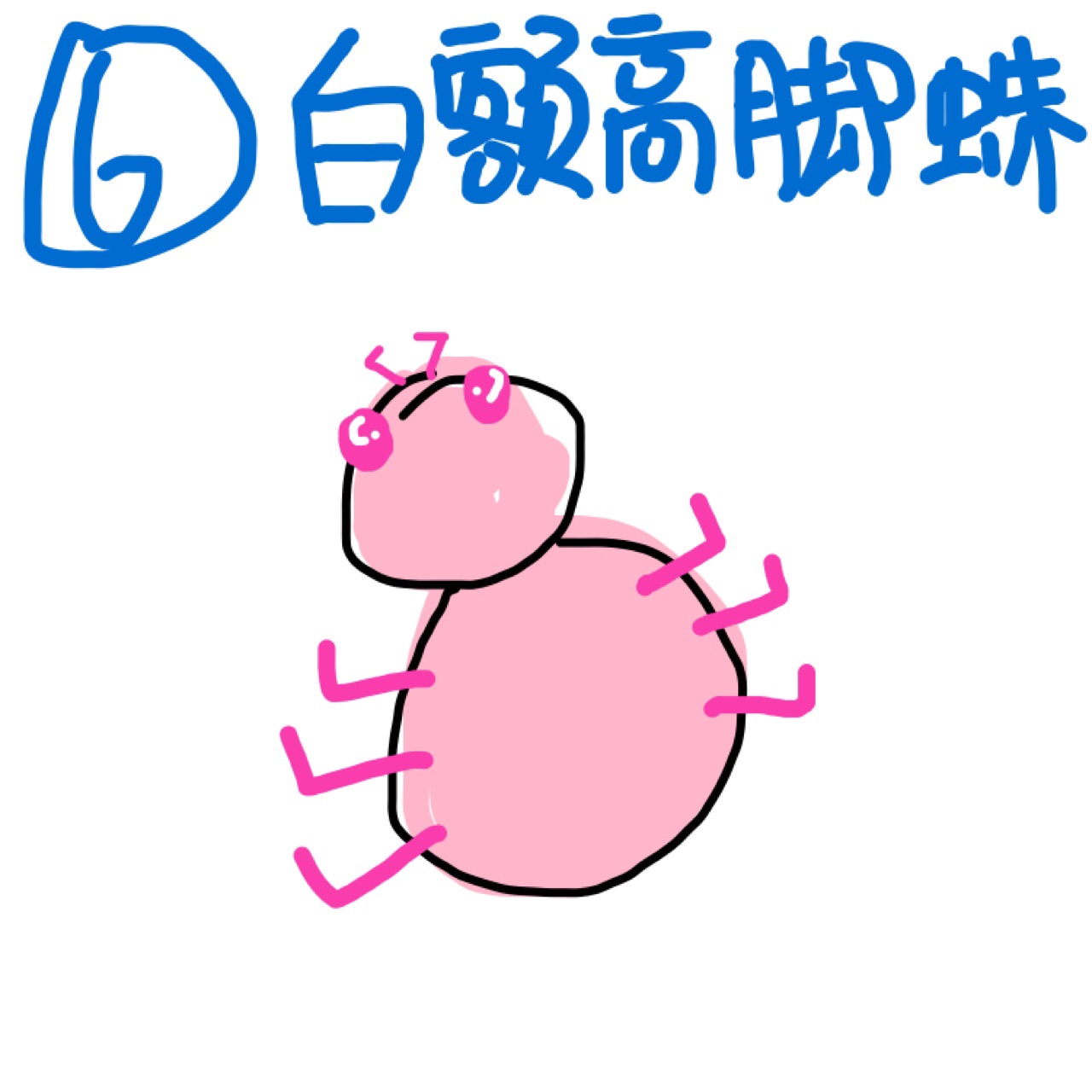 咋样快速消灭蟑螂 a4a067c7f3a965860552ba20872227476e6bf7fc.jpg