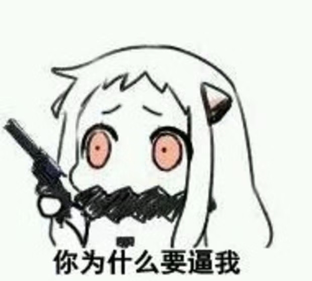 上膛,开枪