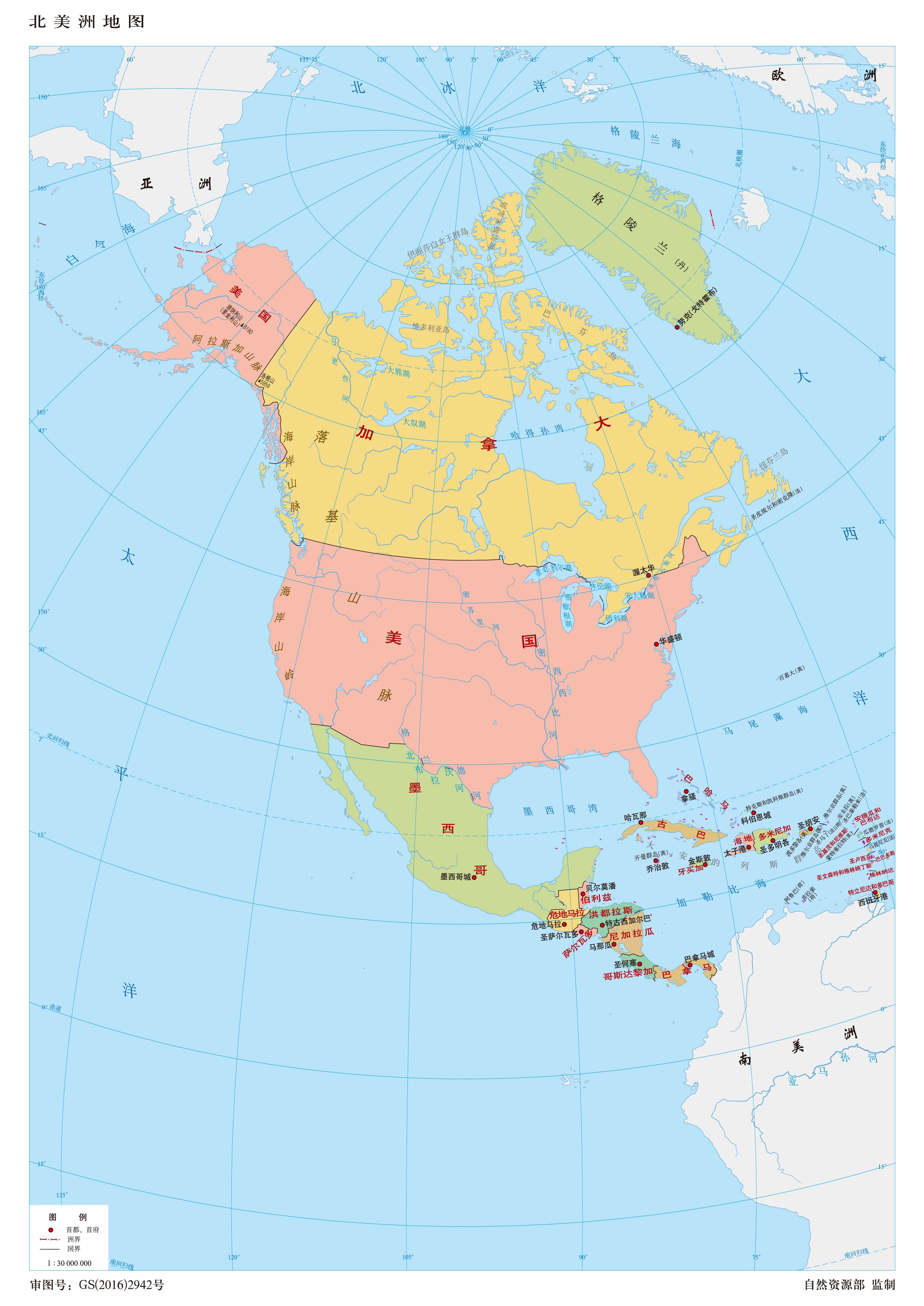北美洲政区图