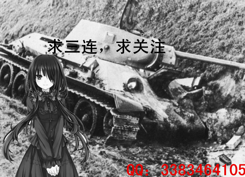 t34表情包(二战功臣)