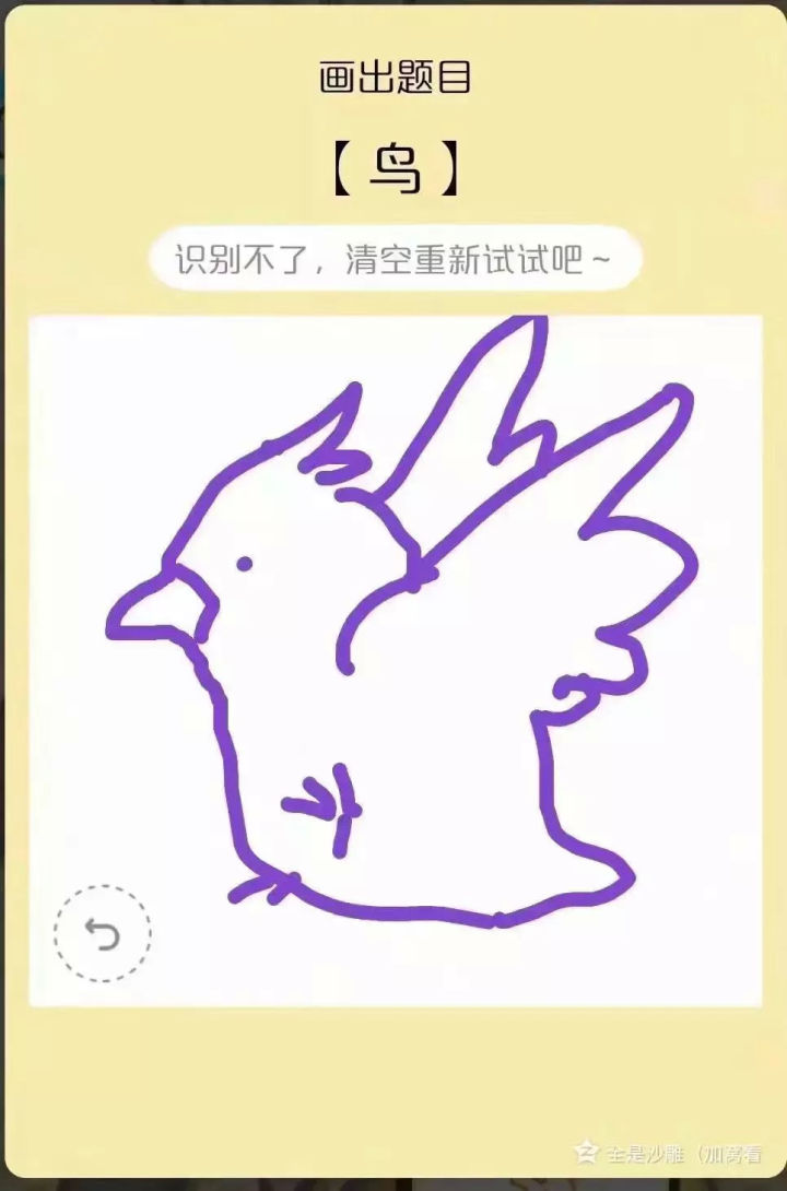 一开始还是正常画风,要知道画画这个事情每个人的水平差距很大,所以