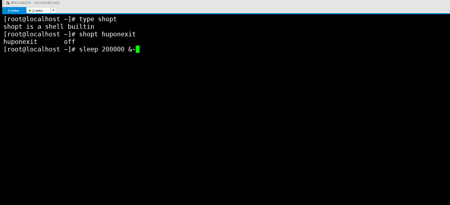 linux之shell脚本自动化编程三login和nologinshell和关于shell特性的