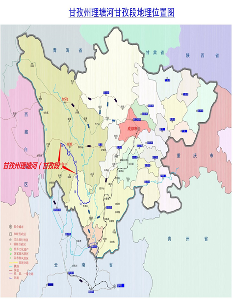 甘孜州理塘河-河湖划界无人机航飞