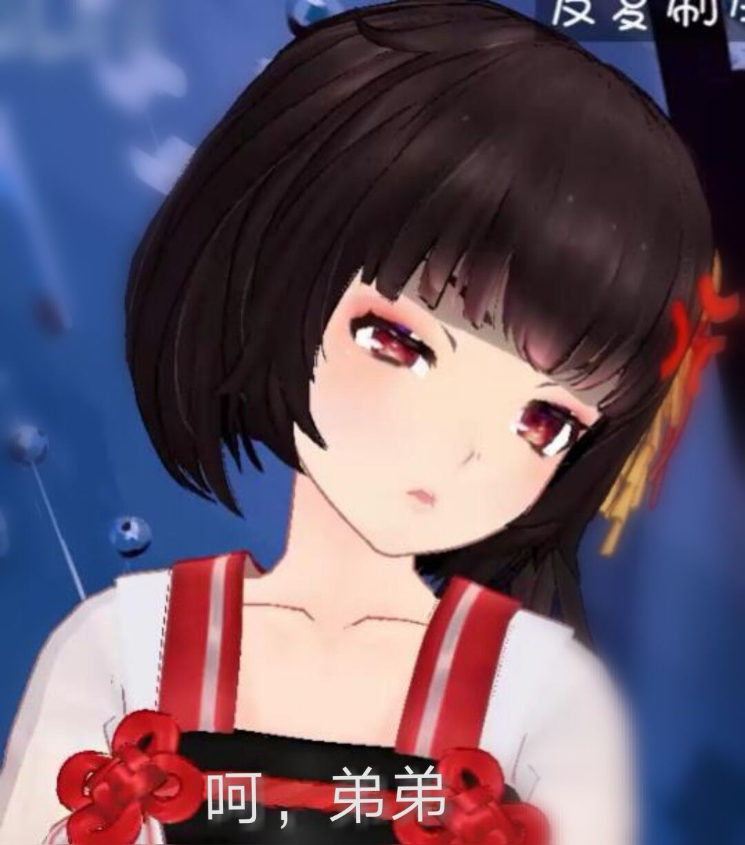 冷鸟直播表情包整合