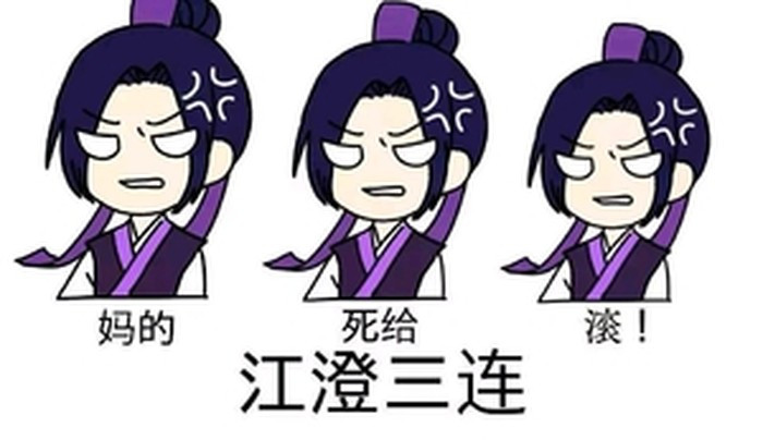 《魔道祖师》试题,你是魔道人吗?最后一题只有真爱粉才知道!