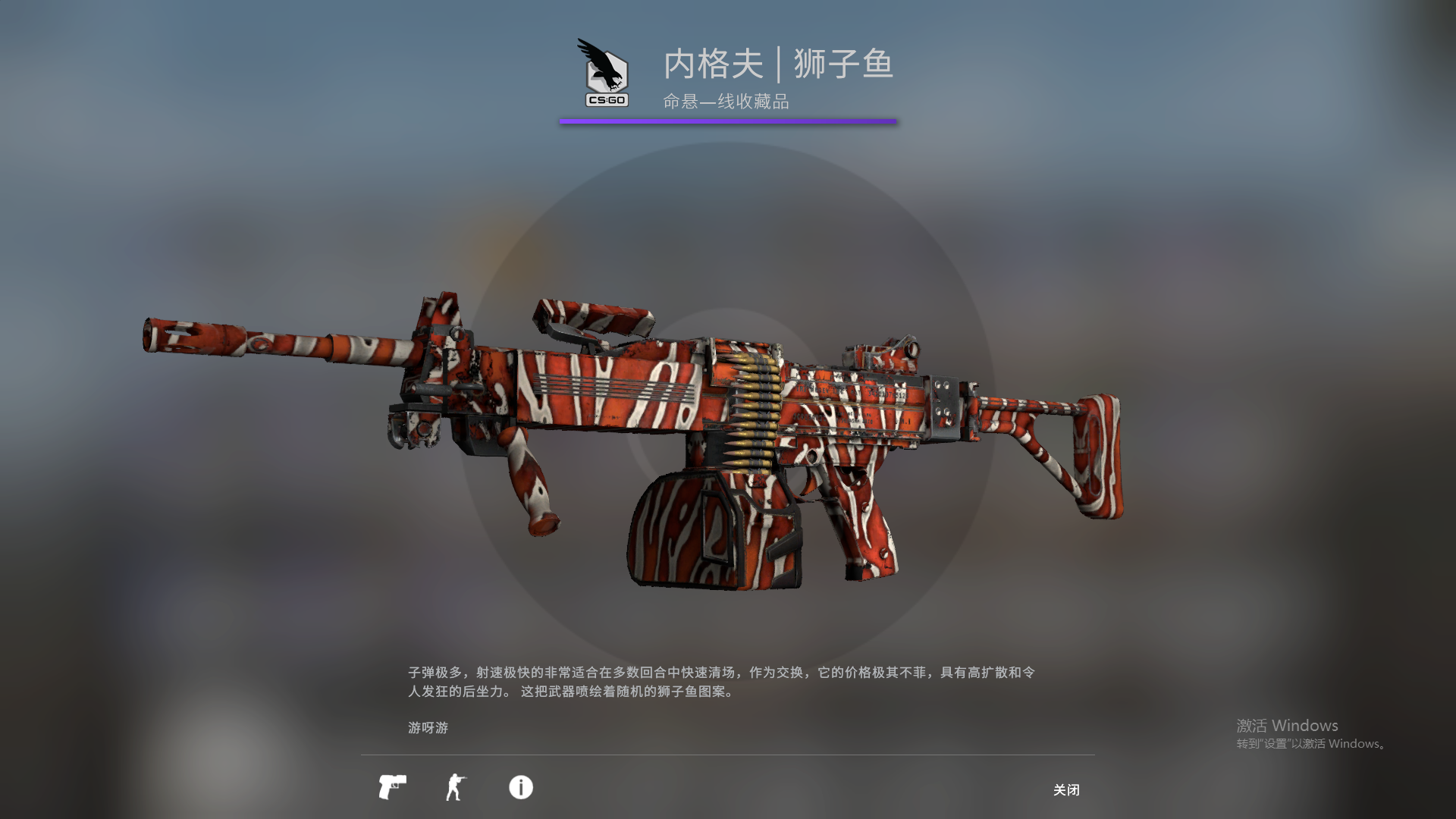 csgo那些好看又不贵的皮肤霰弹枪与机枪