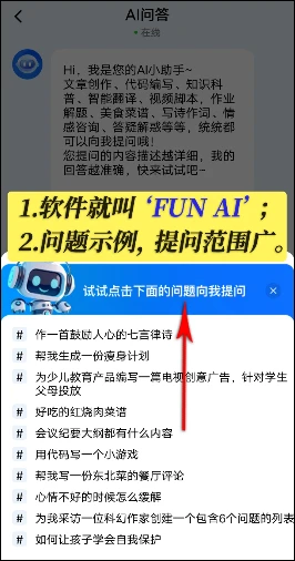 怎么用智能AI写作?试试这个插图3 怎么用智能AI写作?试试这个插图3