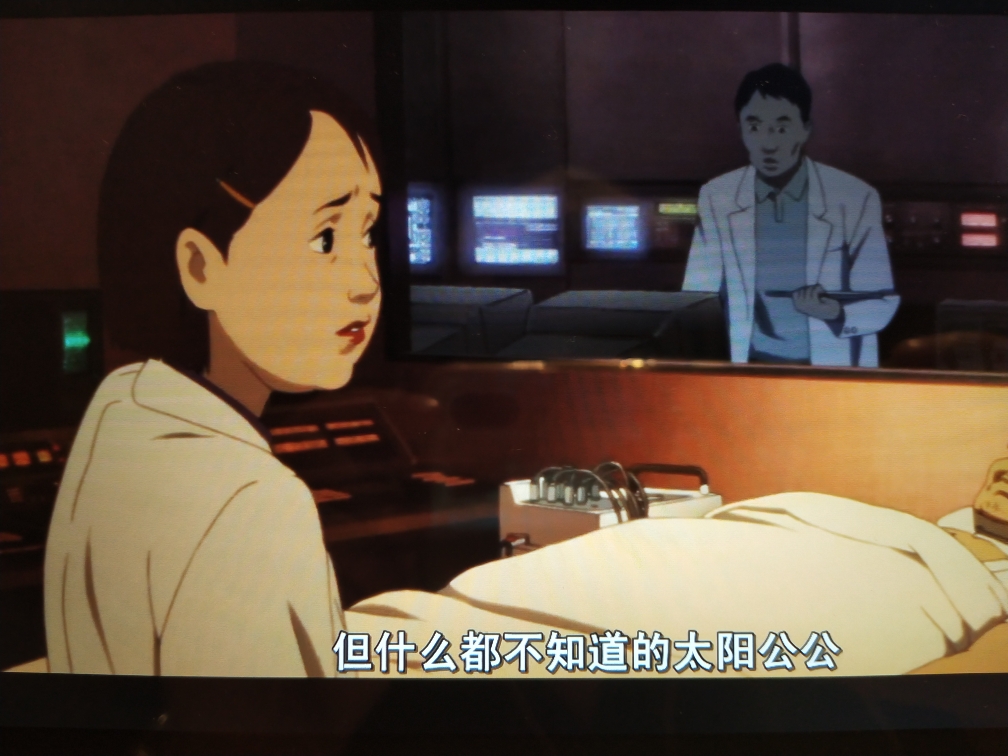 《红辣椒》动漫