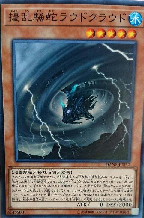 【神降】游戏王ocg 1008 新卡介绍