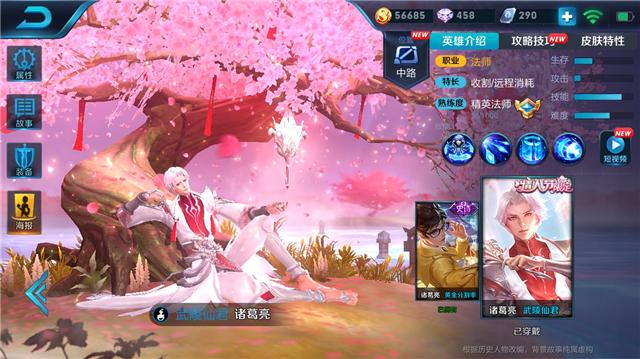 ������ҫ���̵��������Ϊ��ǿ���Ĵ�Ӣ�ۣ�һ��ս��0-5�����֣�