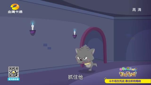 喜羊羊与灰太狼 新画风时期探索之路(part.2)