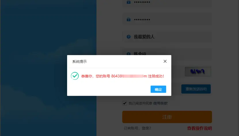 注册了域名却无法绑定支付宝，这是怎么回事？