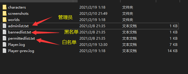 【傻瓜式】英灵神殿服务器搭建:15行代码搭建valheim服务器,优雅永不