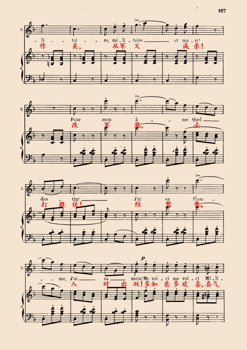 快乐每一天歌曲原唱歌词 a54bdf4a20f8e3568ab2b6c95a38b163e85a18de.jpg