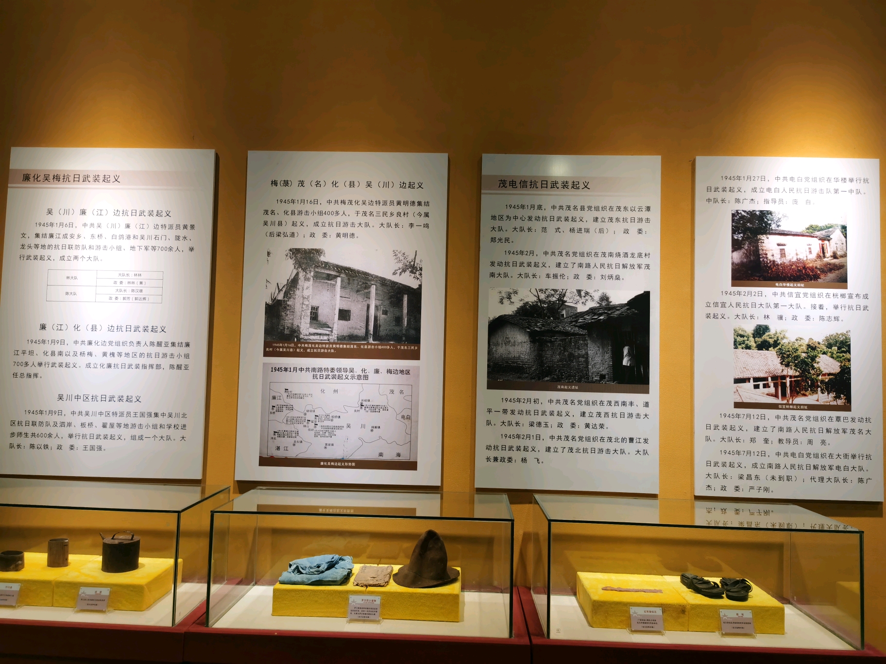 湛江市博物馆——粤桂边区革命展(上)(多图预警)