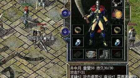 热血传奇:这几套装备,谁穿上谁就是游戏的神