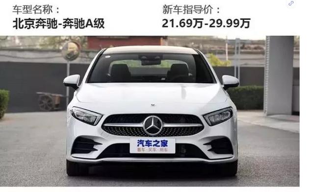 这辆加长了轴距的奔驰车,才20万出头!