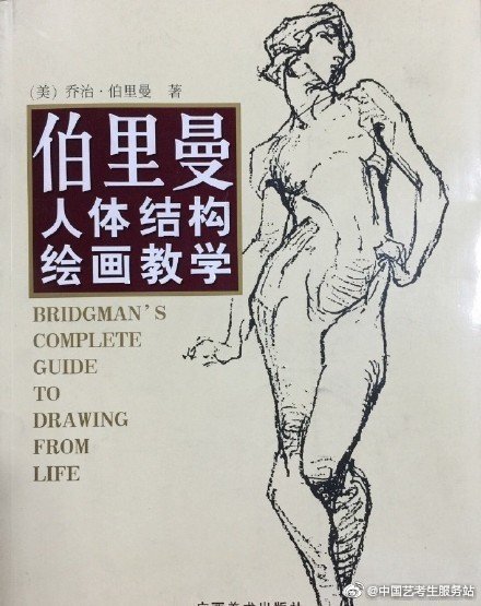 人画素材 a57e1085b522f5a140aec5233d83fc91a6a10836.jpg