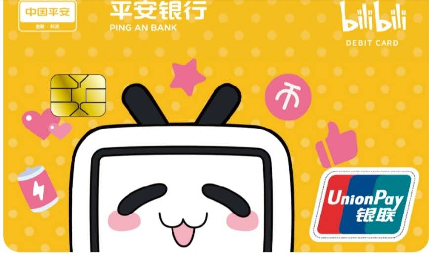 哔哩哔哩大会员活动买一送一 a5832fc00bc39468b04312d8cea3849cc3a8d45c.jpg