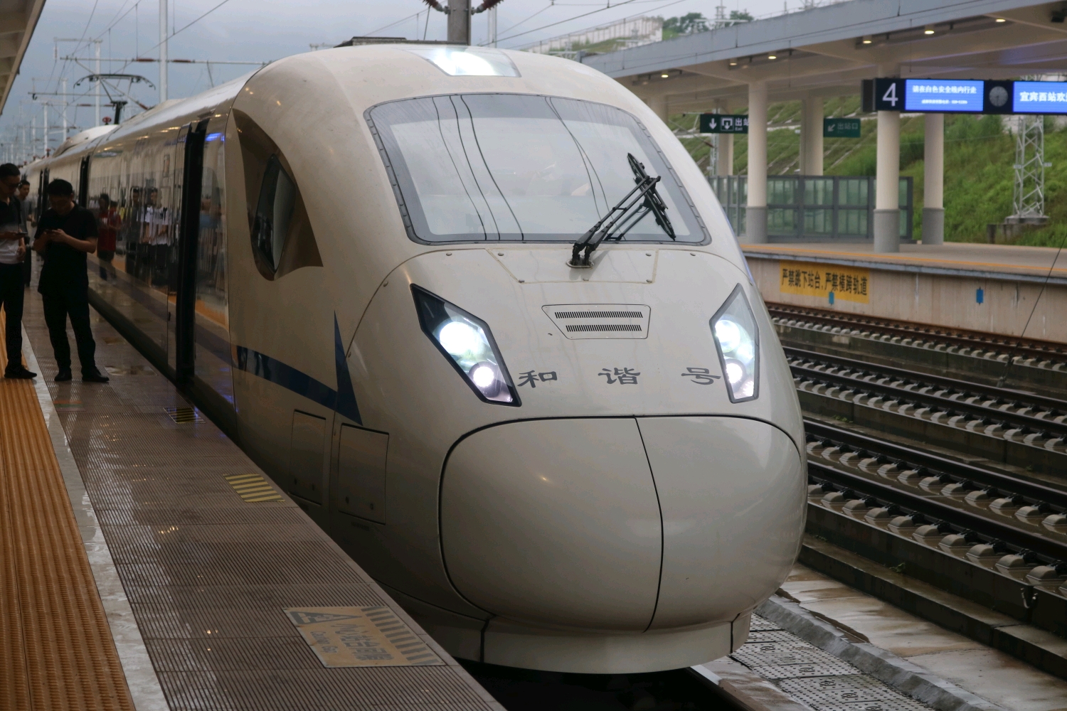 crh2g型动车组和crh3a型动车组乘坐体验