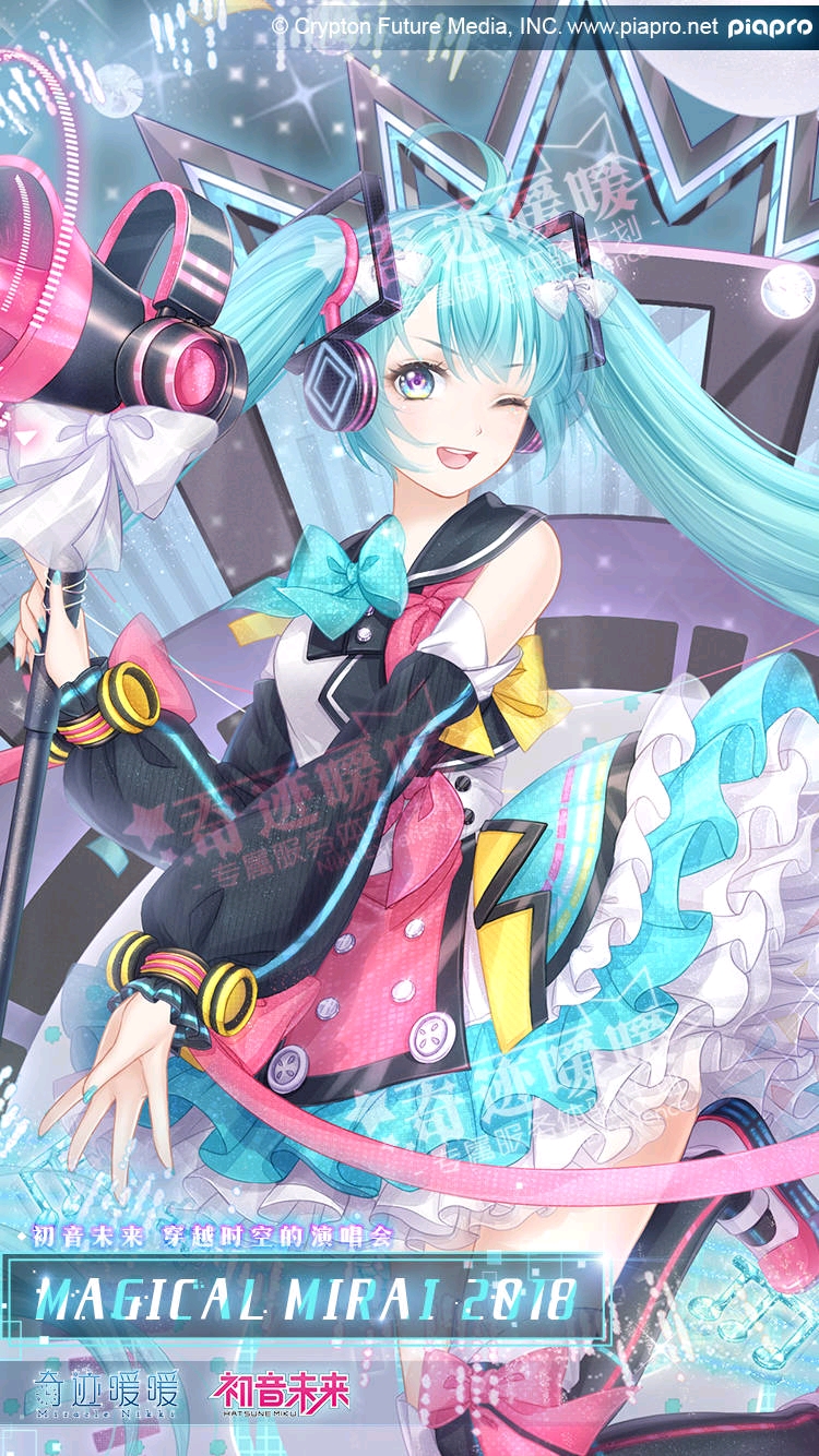 奇迹暖暖x初音未来联动