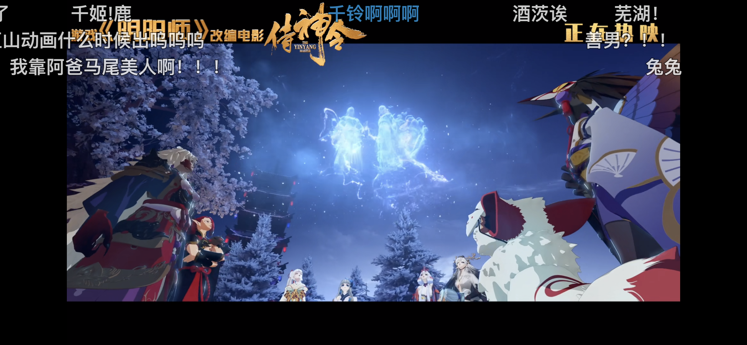 可以期待一下3月新式神《侍神令》的结尾彩蛋已经预告了两位式神信息