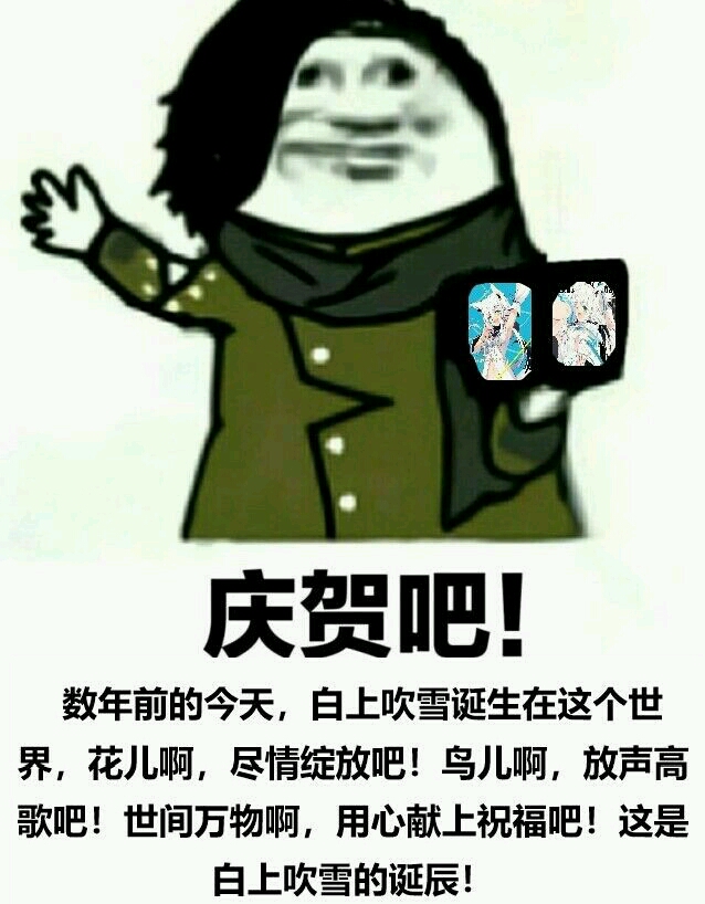 vtb们的表情包第三弹(虚)刚整的第三弹被锁定了,所以是(虚)