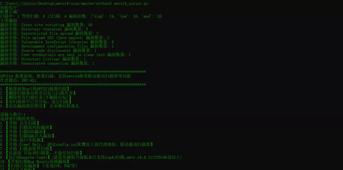 image-20220212143558160