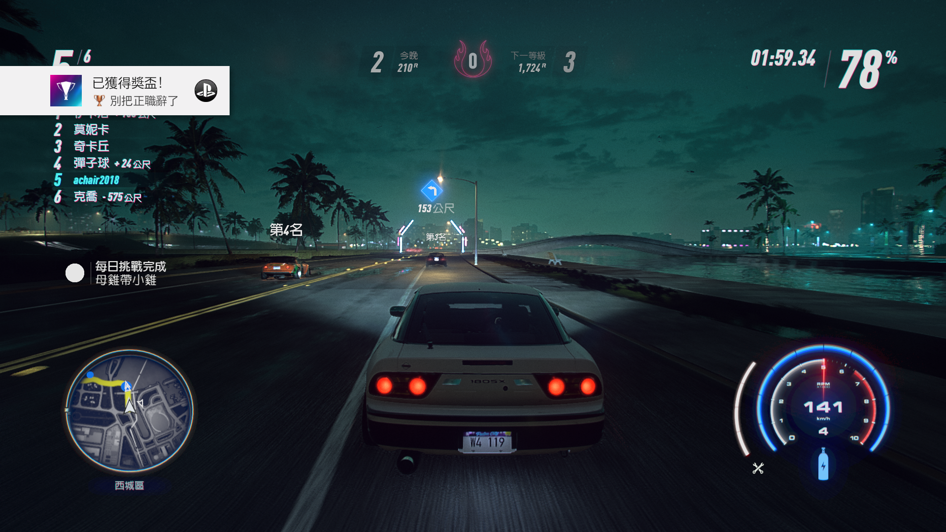 极品飞车21热度ps4slim对比电脑版gtx1060动态分辨率帧率稳