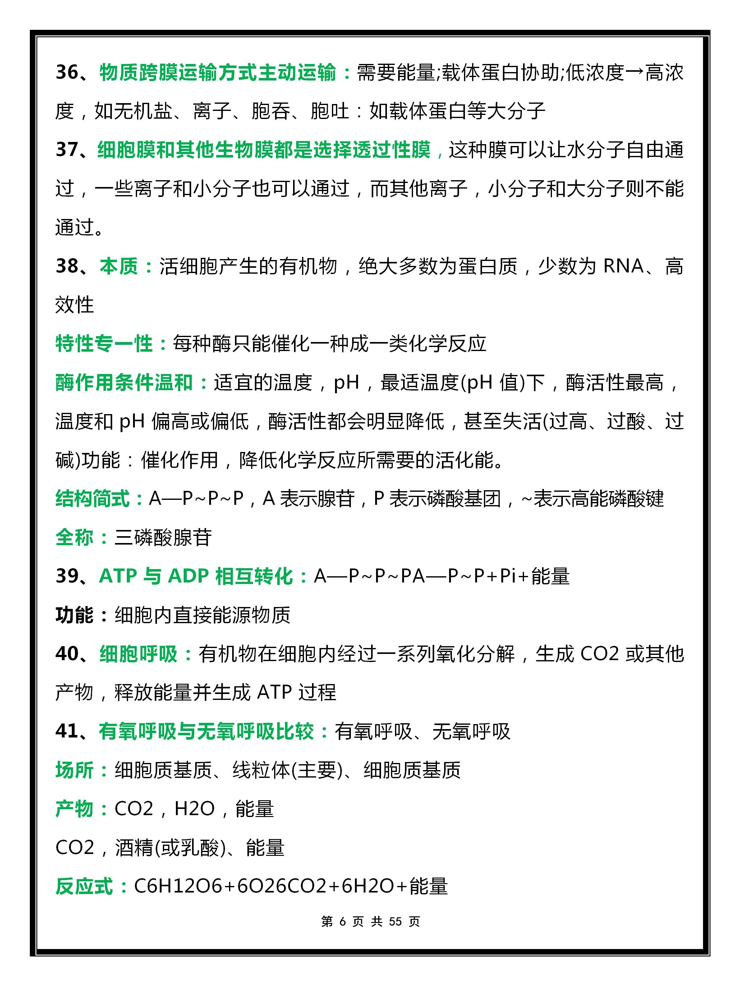 a5a88a75b616ecb2bcdba3a2991f7f5cbbf30171.jpg