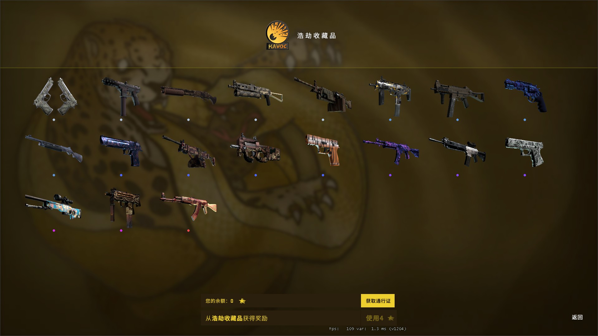 csgo:狂牙大行动! 更新浏览