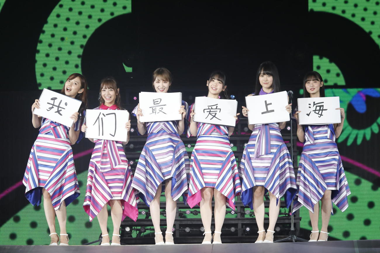 乃木坂46上海live2019记事