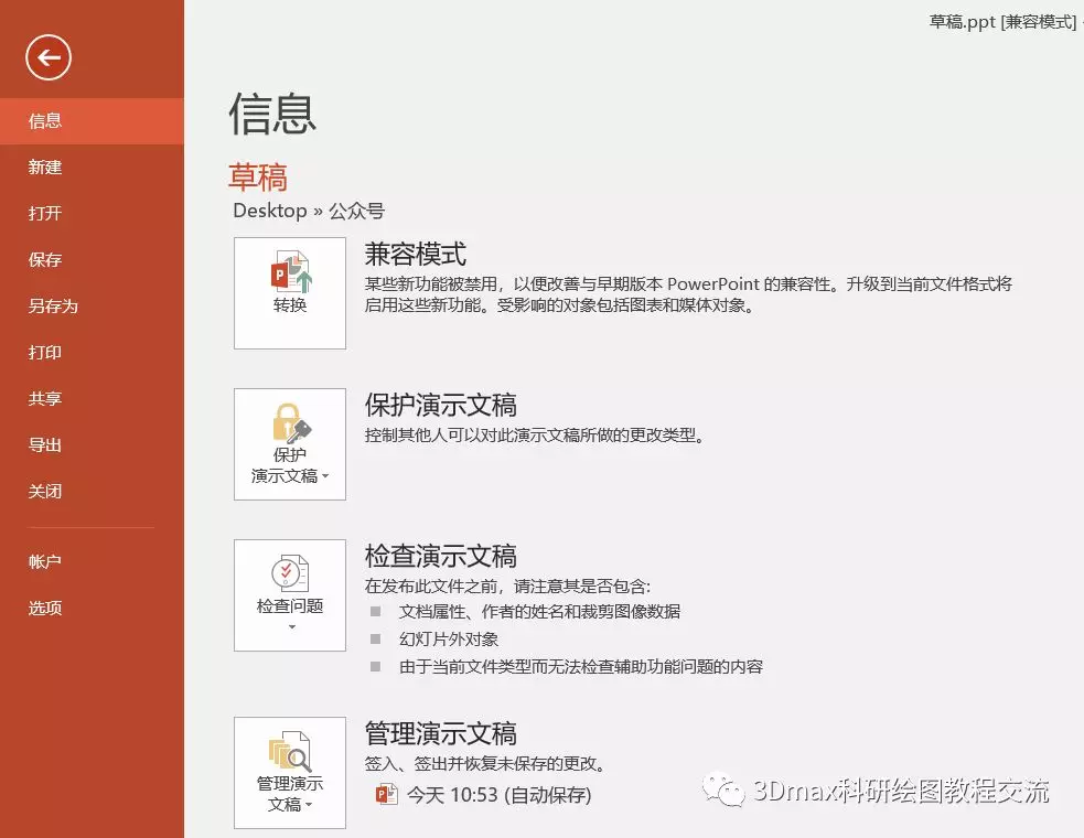 a5b348f0e25421e51a1ba9ecdc5e645b285bfb88.png