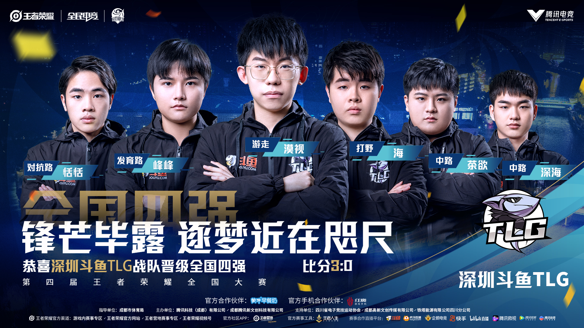 挑战者杯大名单2023 a5b56f996fe903170cb7ada7708d916fb062cfad.jpg